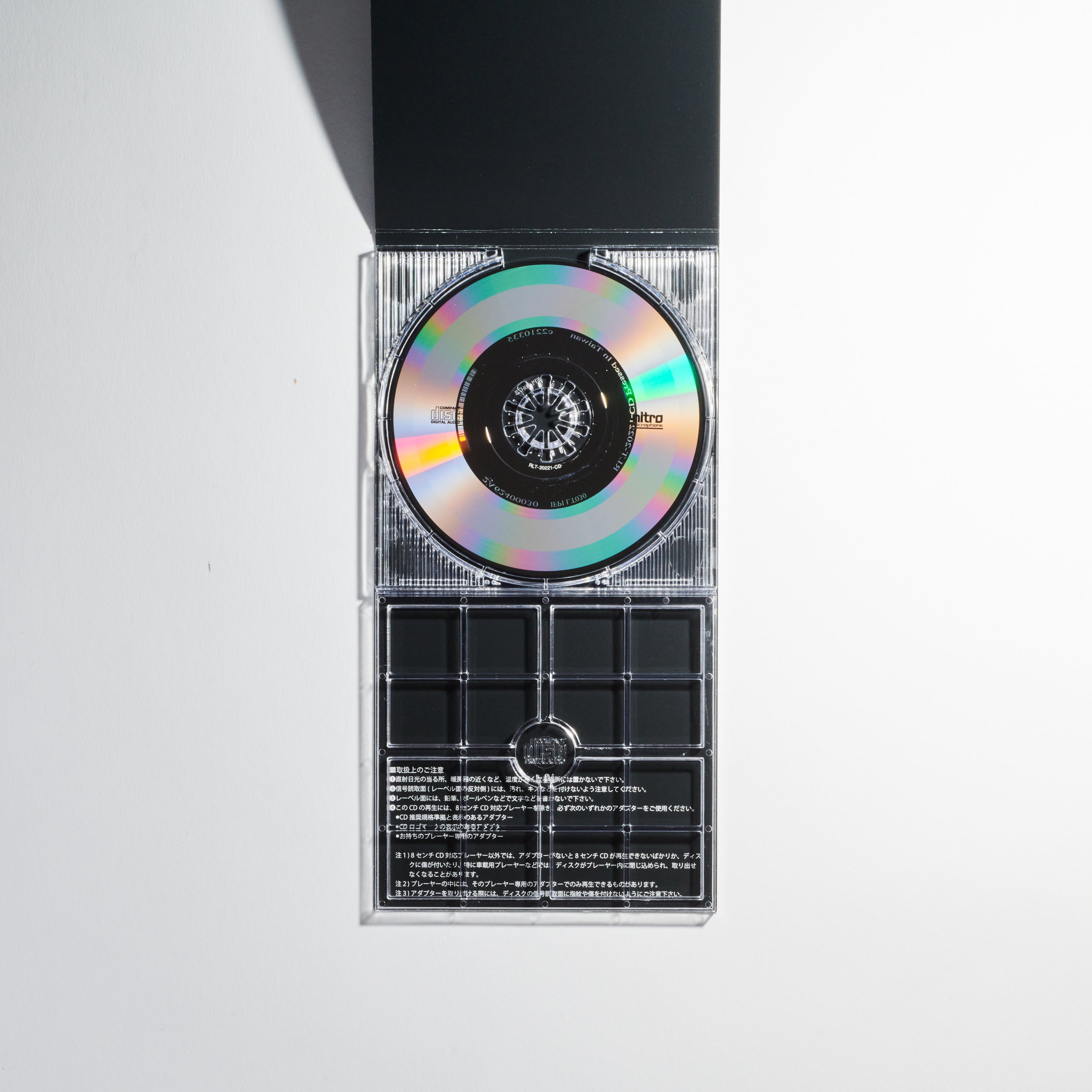 NITRO MICROPHONE UNDERGROUND 7INCH BOX SET – NITRO MICROPHONE