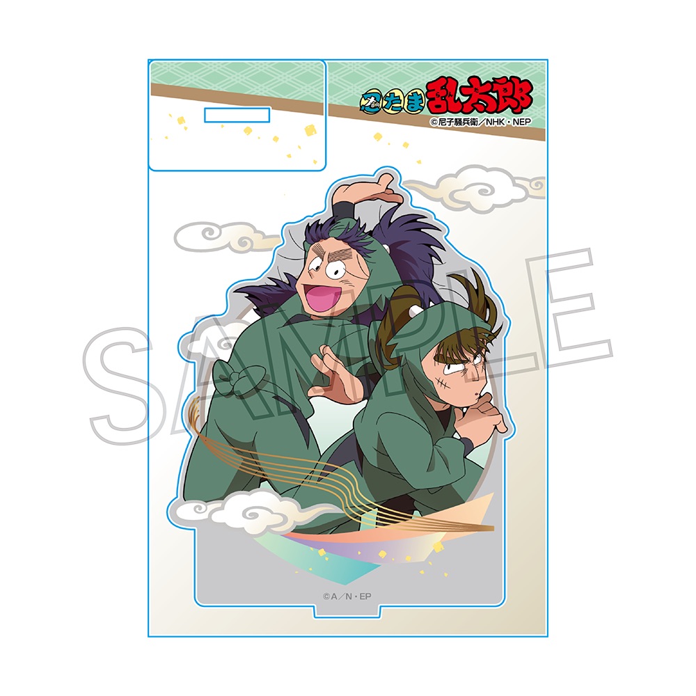 忍たま乱太郎 アクスタ いろはの段 中在家＆七松 | NHK キャラクター