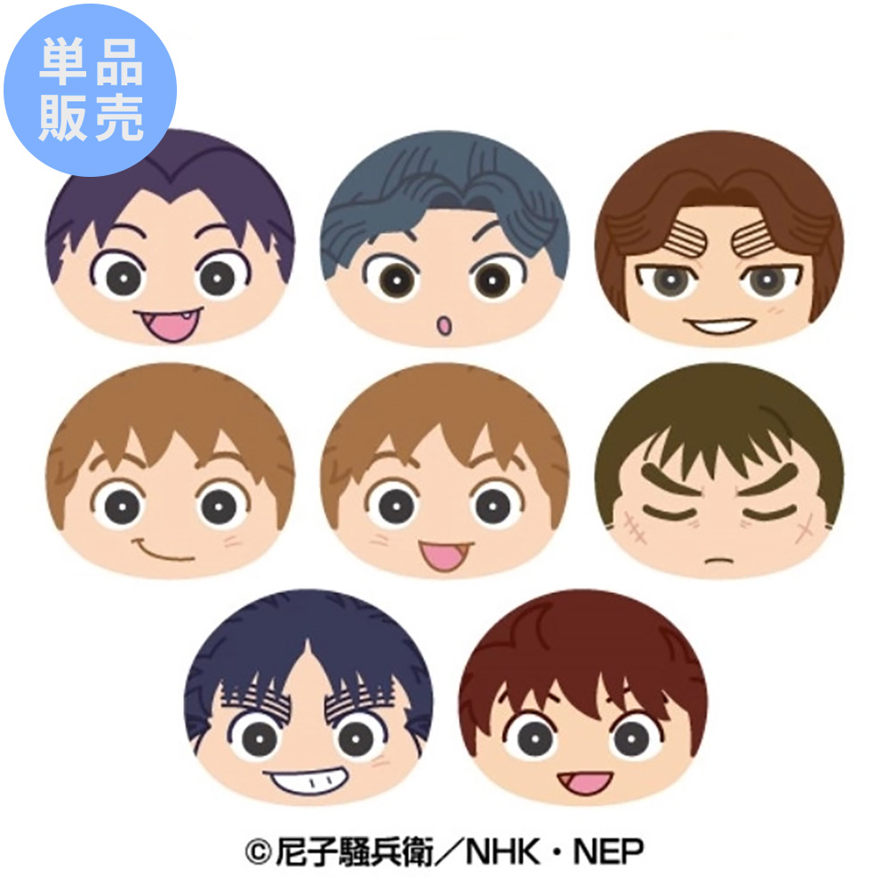 単品】忍たま乱太郎 おまんじゅうにぎにぎマスコット伍(8種) | NHK