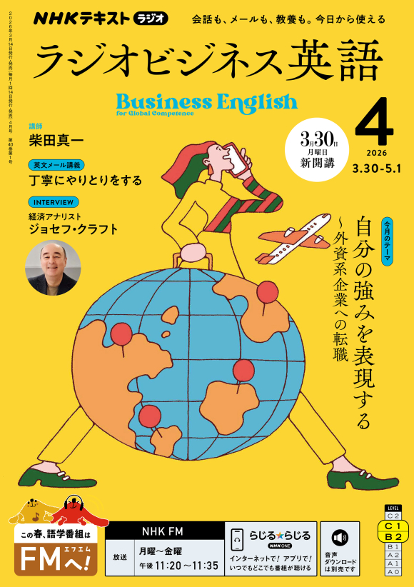 NHKテキスト｜ NHK出版