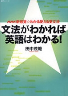 NHK新感覚☆キーワードで英会話 イメージでわかる単語帳 | NHK出版