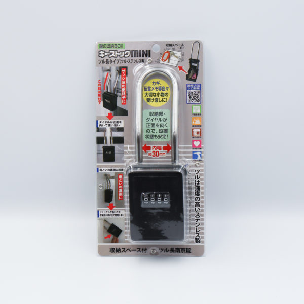 キーストックMINI ツル長タイプ - 防犯・防災グッズの株式会社ノムラテック