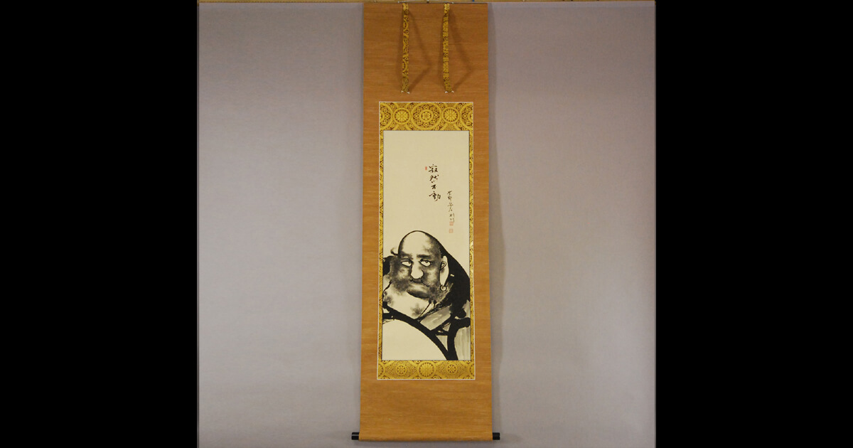 美品 掛け軸 大徳寺 秋吉則州作「遠山無限碧層々」共箱 禅語 茶掛け 美