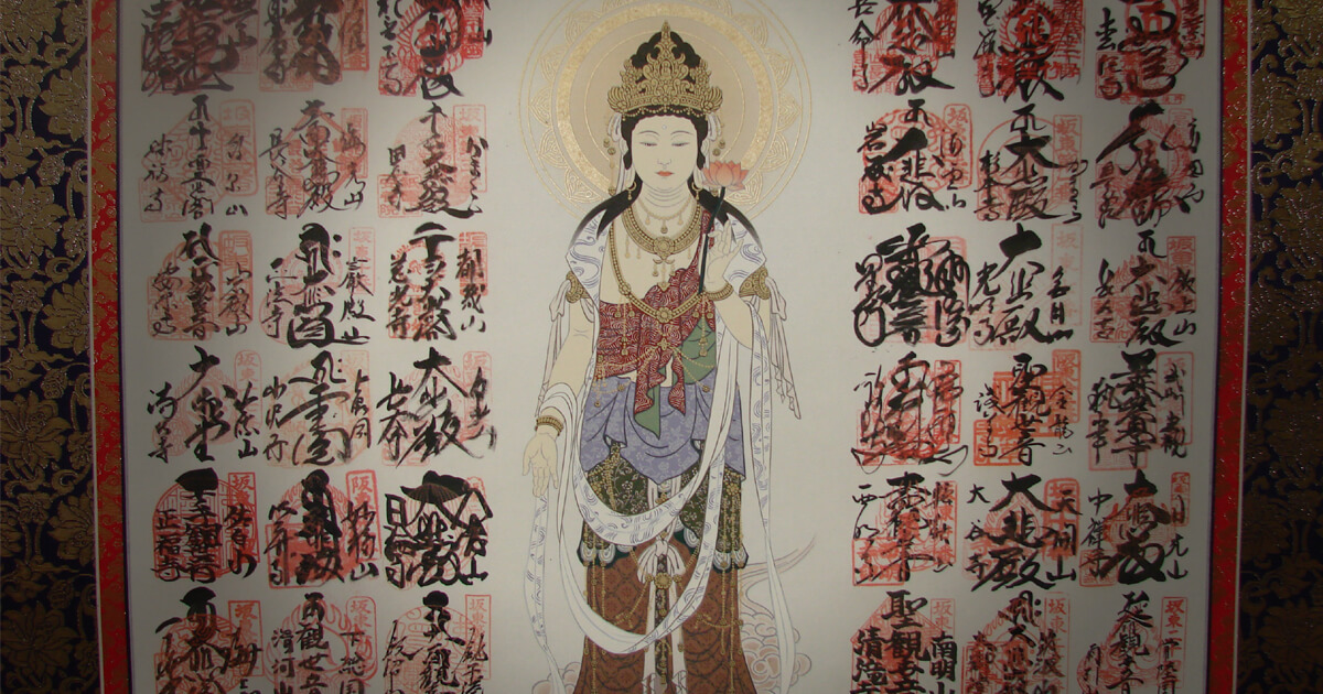 最大級の大きさの納経軸・百観音霊場の掛軸表装 - 野村美術