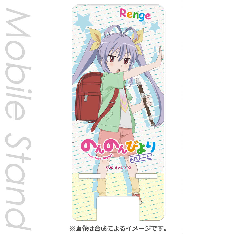 アクセサリー | カテゴリー | TVアニメ『のんのんびより のんすとっぷ