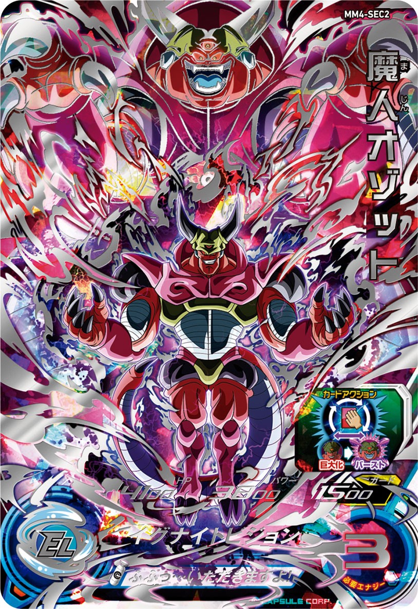 公式サイト】NOAチャンネル｜ノアチャンネル