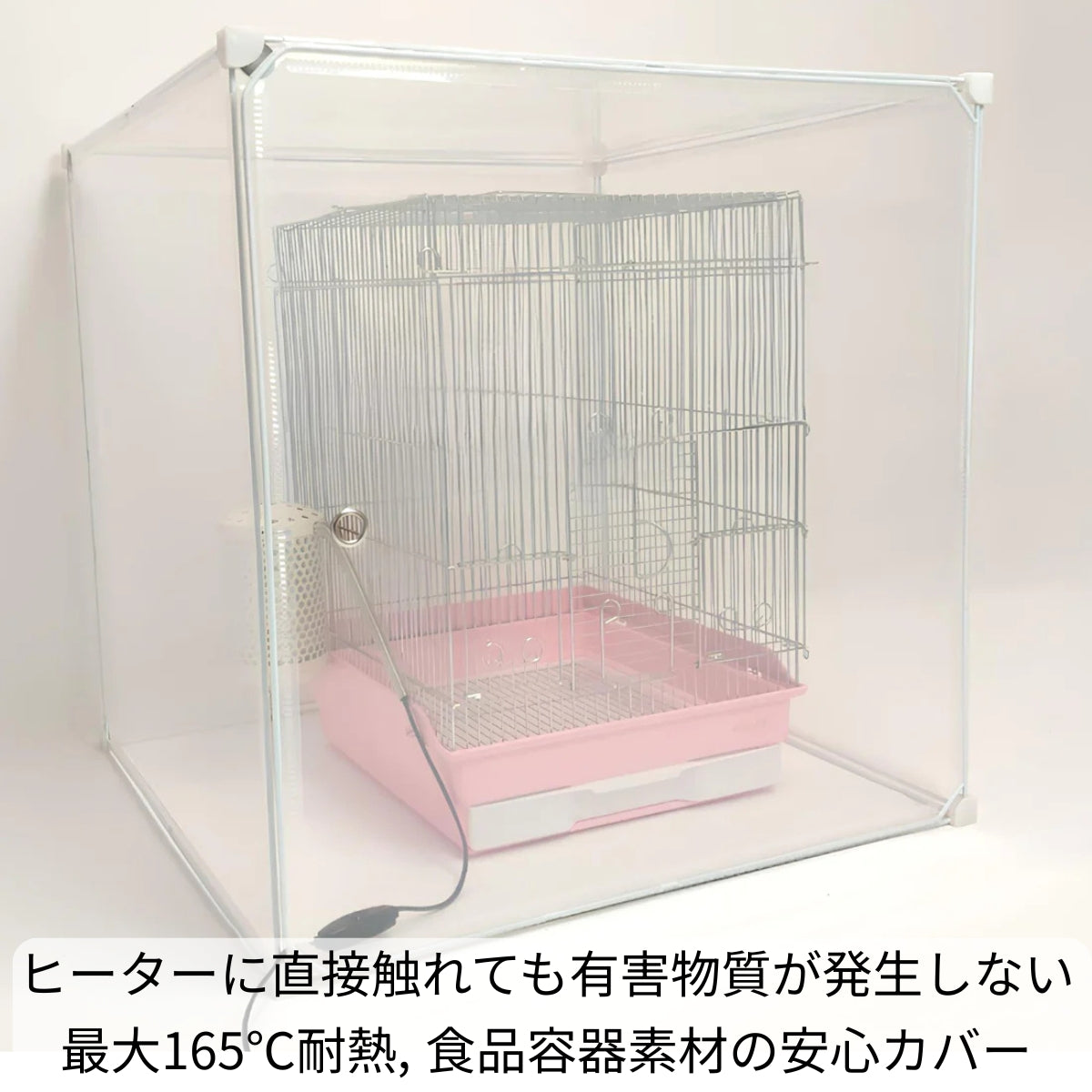 のびも15 10得快適保くん NOBISONテックダウン 未使用セット モモンガ