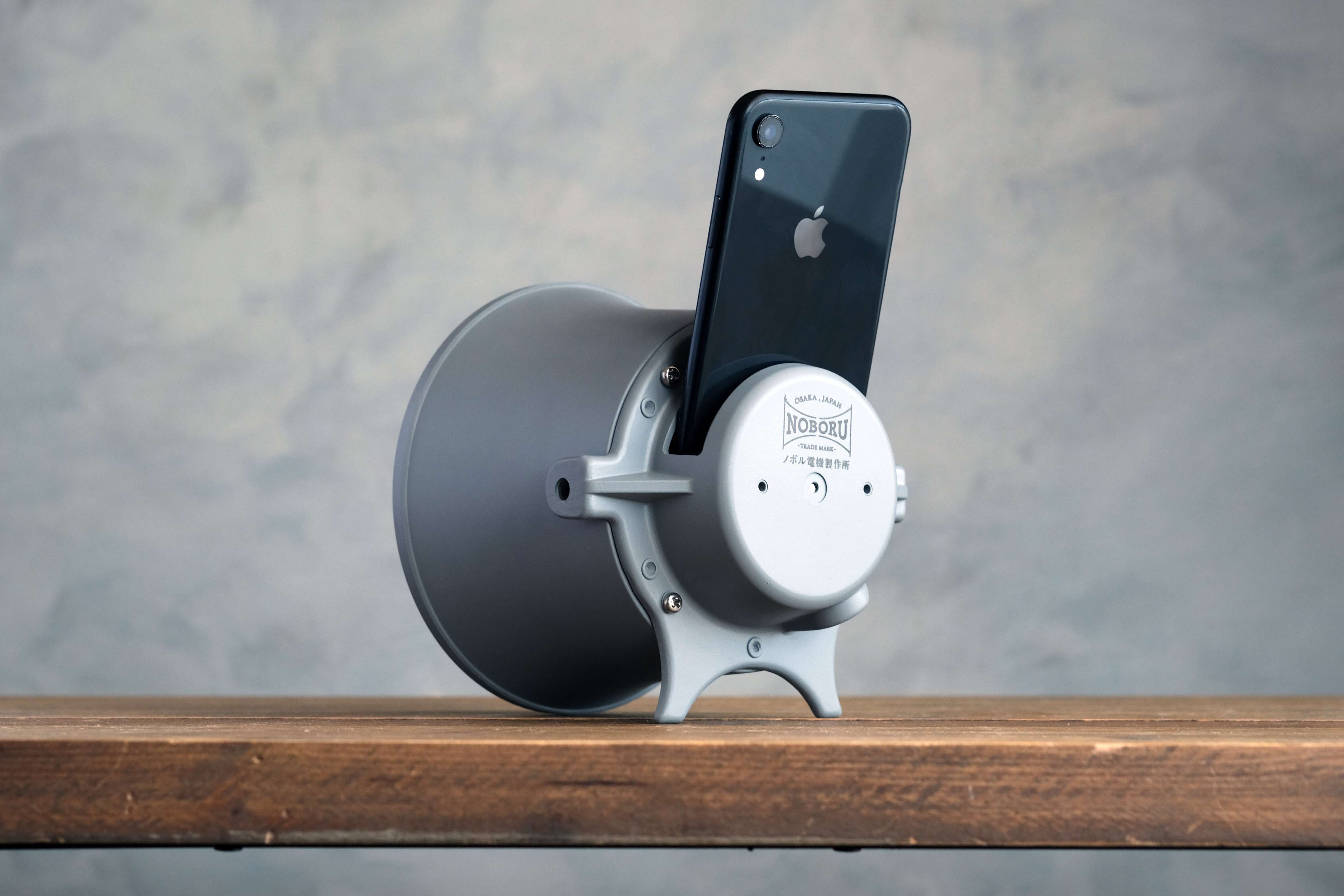 スマホ用無電源スピーカー『拡音器』NMP-012【充電対応】/ノボル電機製作所