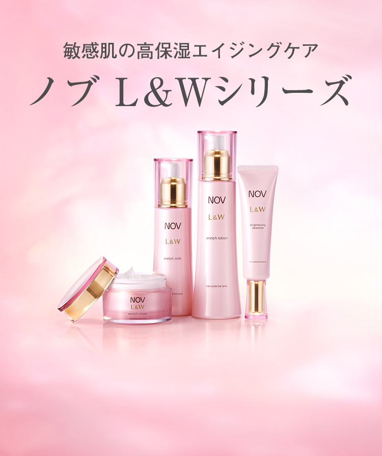 ノブ L&W デイエッセンス UV」商品情報｜ノブ公式ブランドサイト