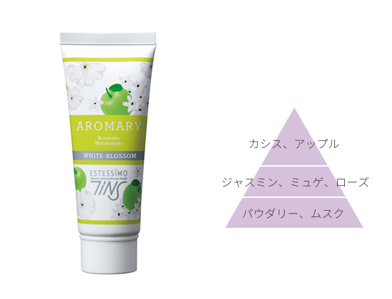 アロマリー アロマ モイスチュアライザー｜noiro（ノイロ）｜タカラ