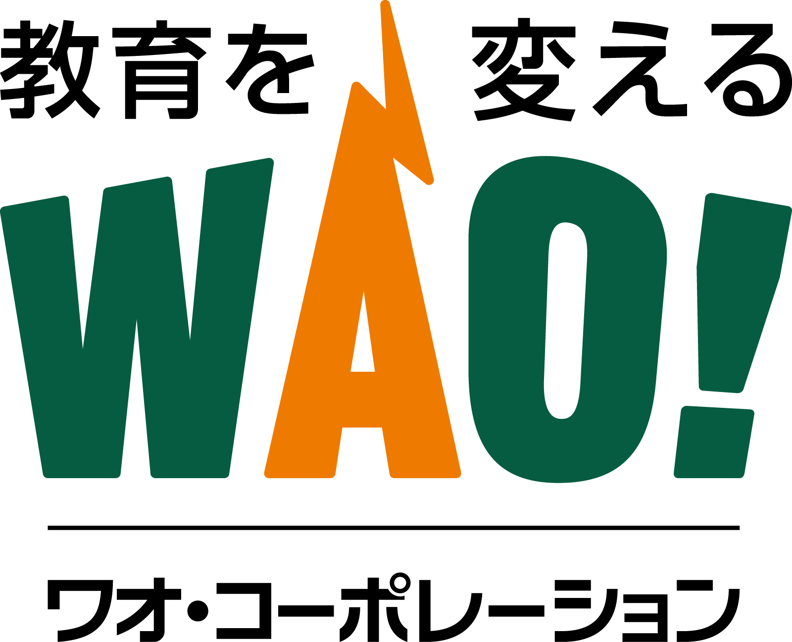 能開プレスクール