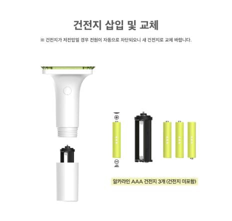NCT WISH - OFFICIAL FANLIGHT