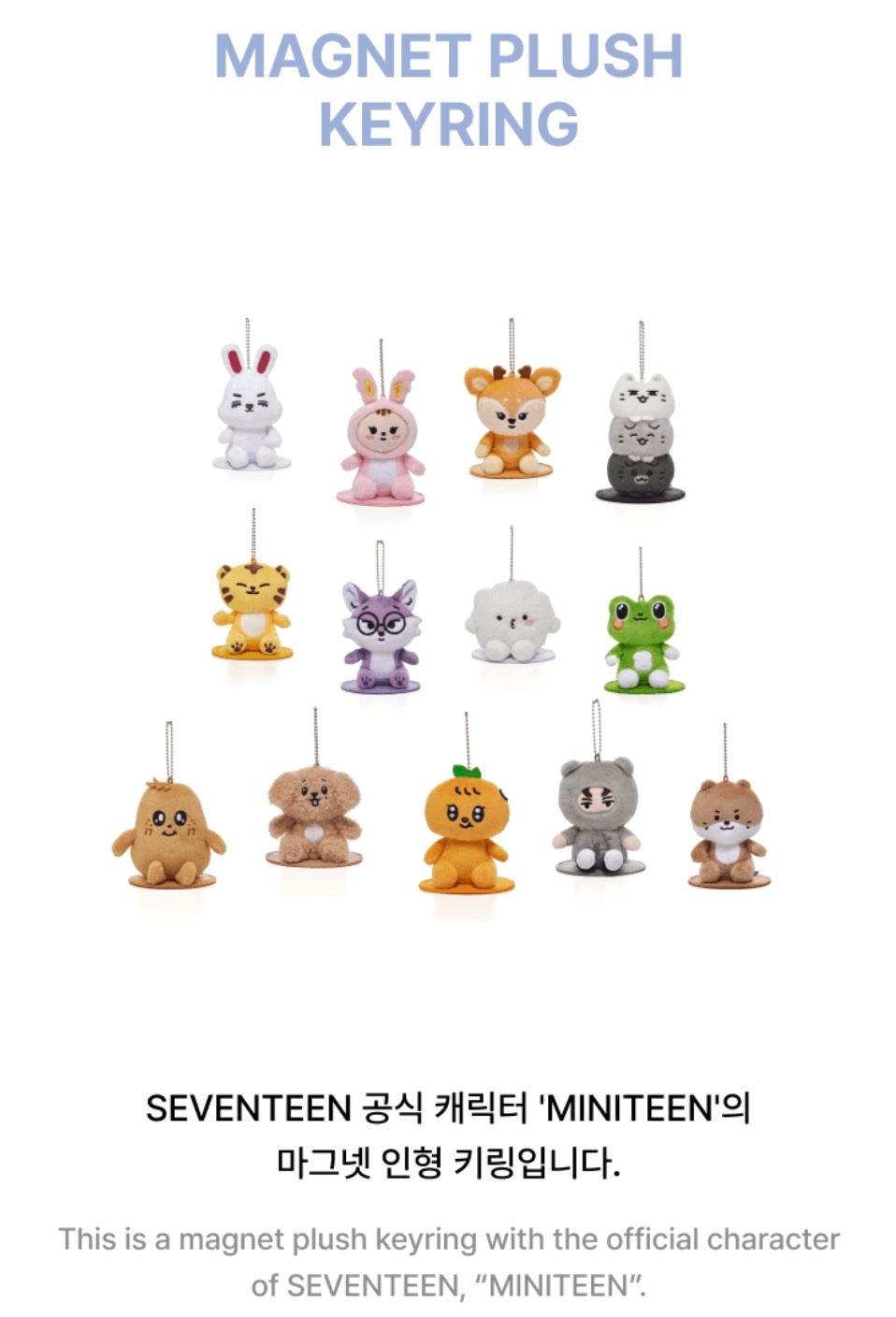 SEVENTEEN - 'MINITEEN' MD