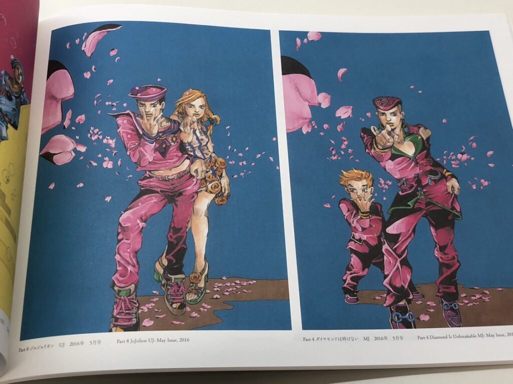 図録 荒木飛呂彦原画展「JOJO」-冒険の波紋- | スタッフブログ | 古本