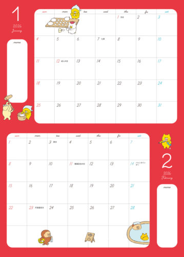 ノラネコぐんだん