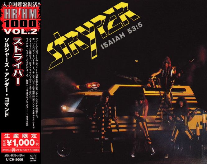 STRYPER: Against The Law JAPAN CD - NORDIC MISSION