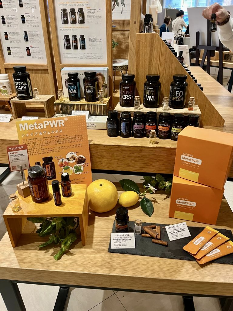 ドテラ製品を小売価格でご購入いただけます | 【doTERRA】東京都世田谷