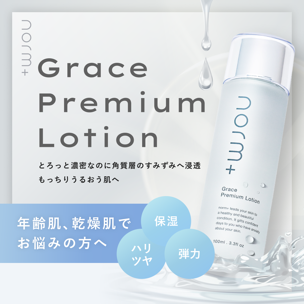 商品詳細ページ