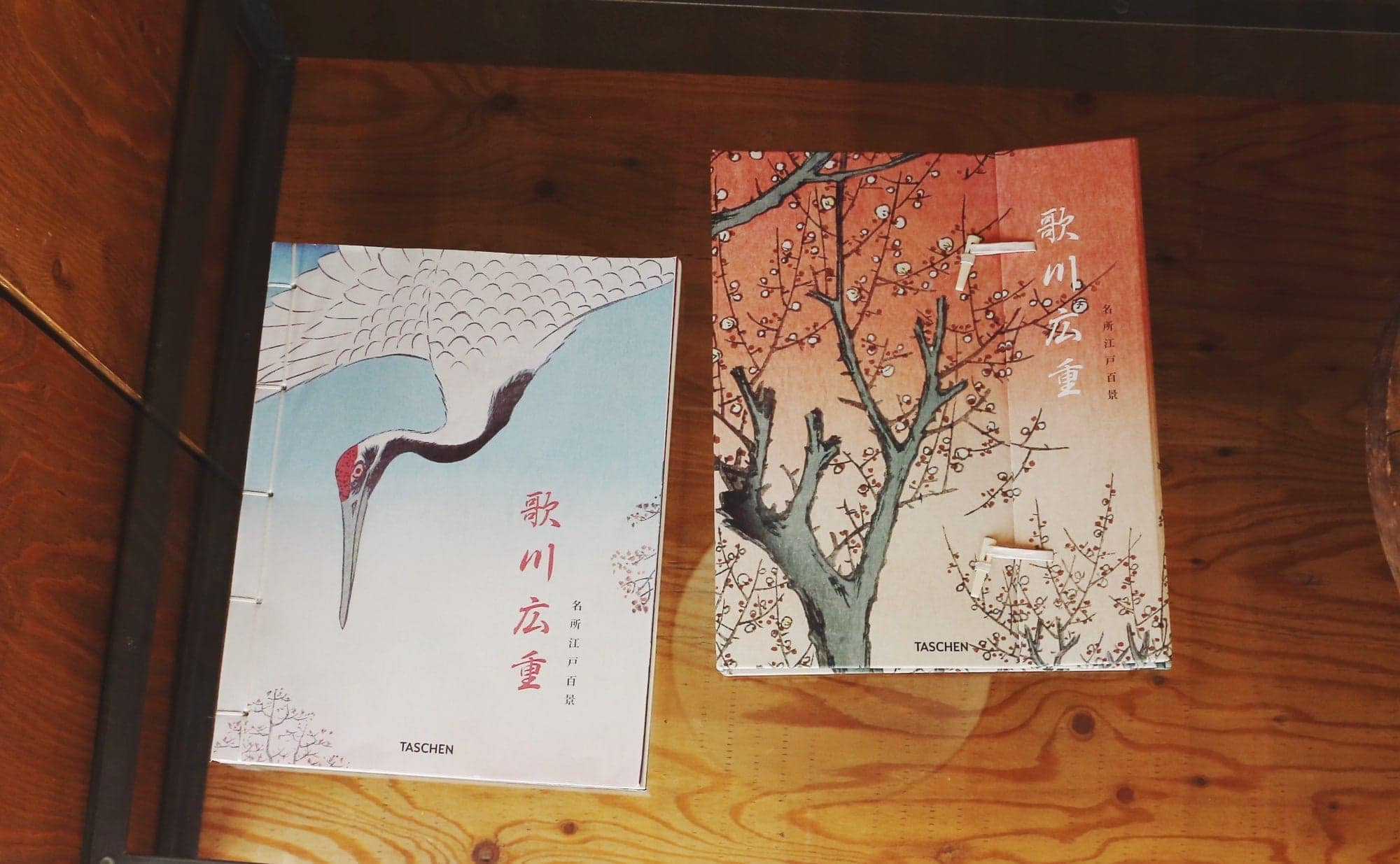 ゴッホも模写した、歌川広重の名所シリーズ。 | nostos books ノストス