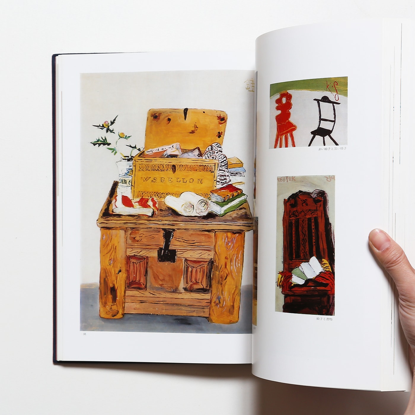 芹沢銈介 額絵「ようこそ ようこそ」肉筆