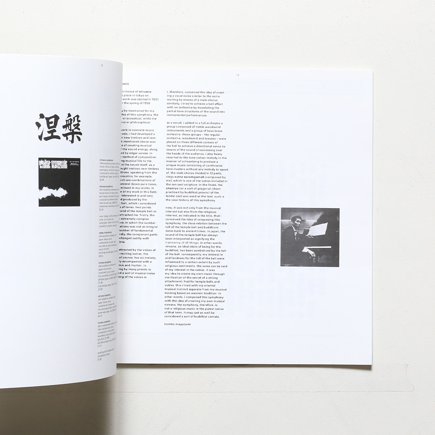 Typographic Reflections 7 | ヘルムート・シュミット | nostos books