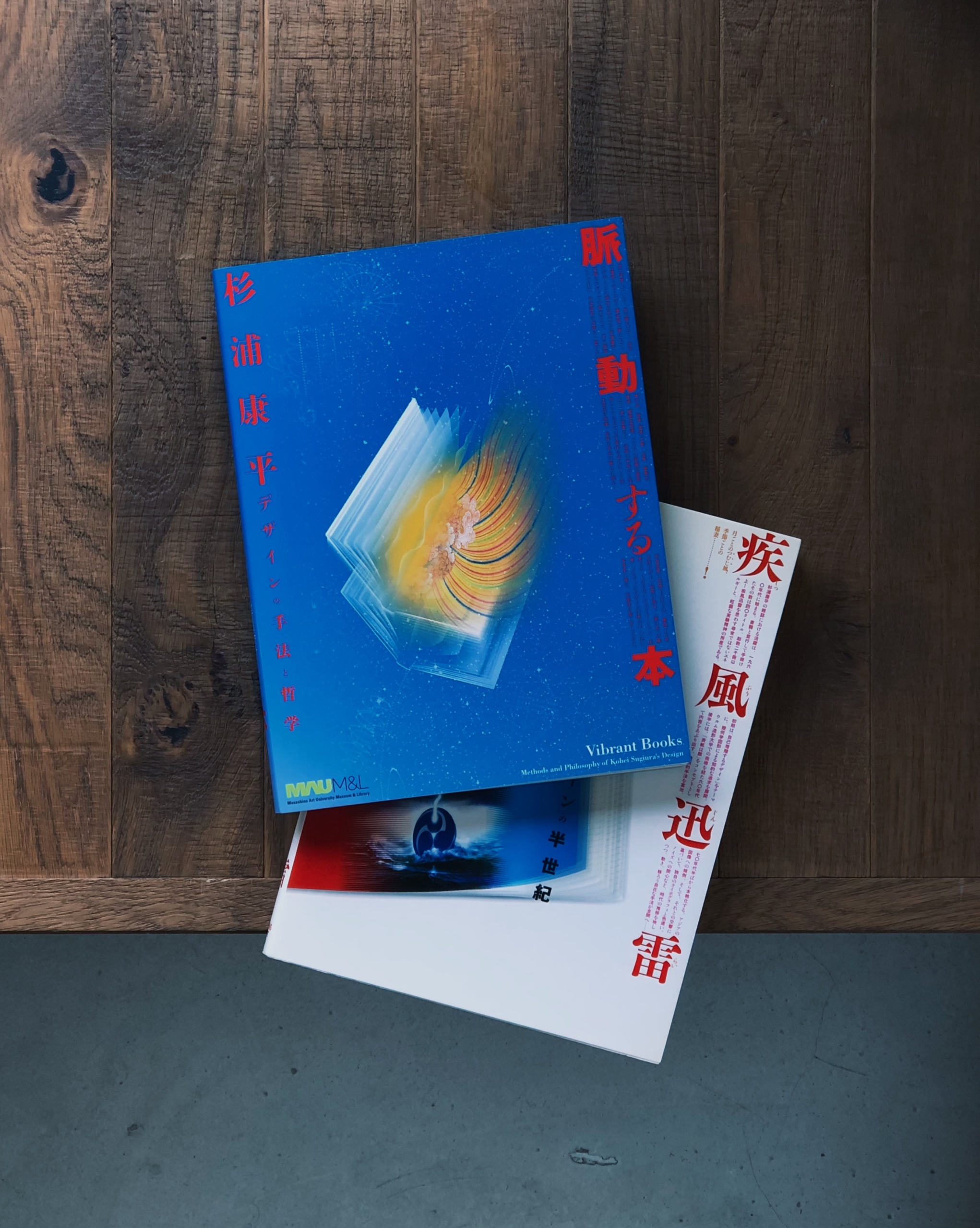 あのCMの絵コンテ 中島信也CMコンテ集 | マドラ出版 | nostos books