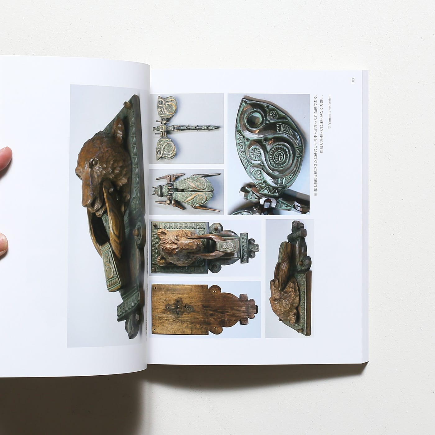 北海道 木彫り熊の考察 | 山里稔 | nostos books ノストスブックス