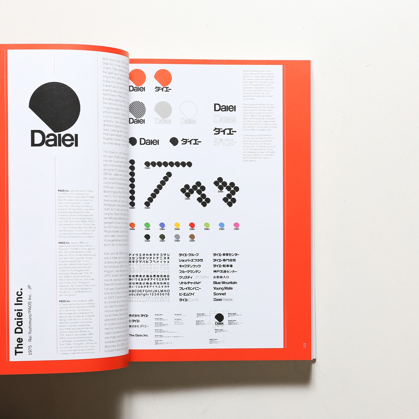 Logo Modernism | Jens Muller | nostos books ノストスブックス