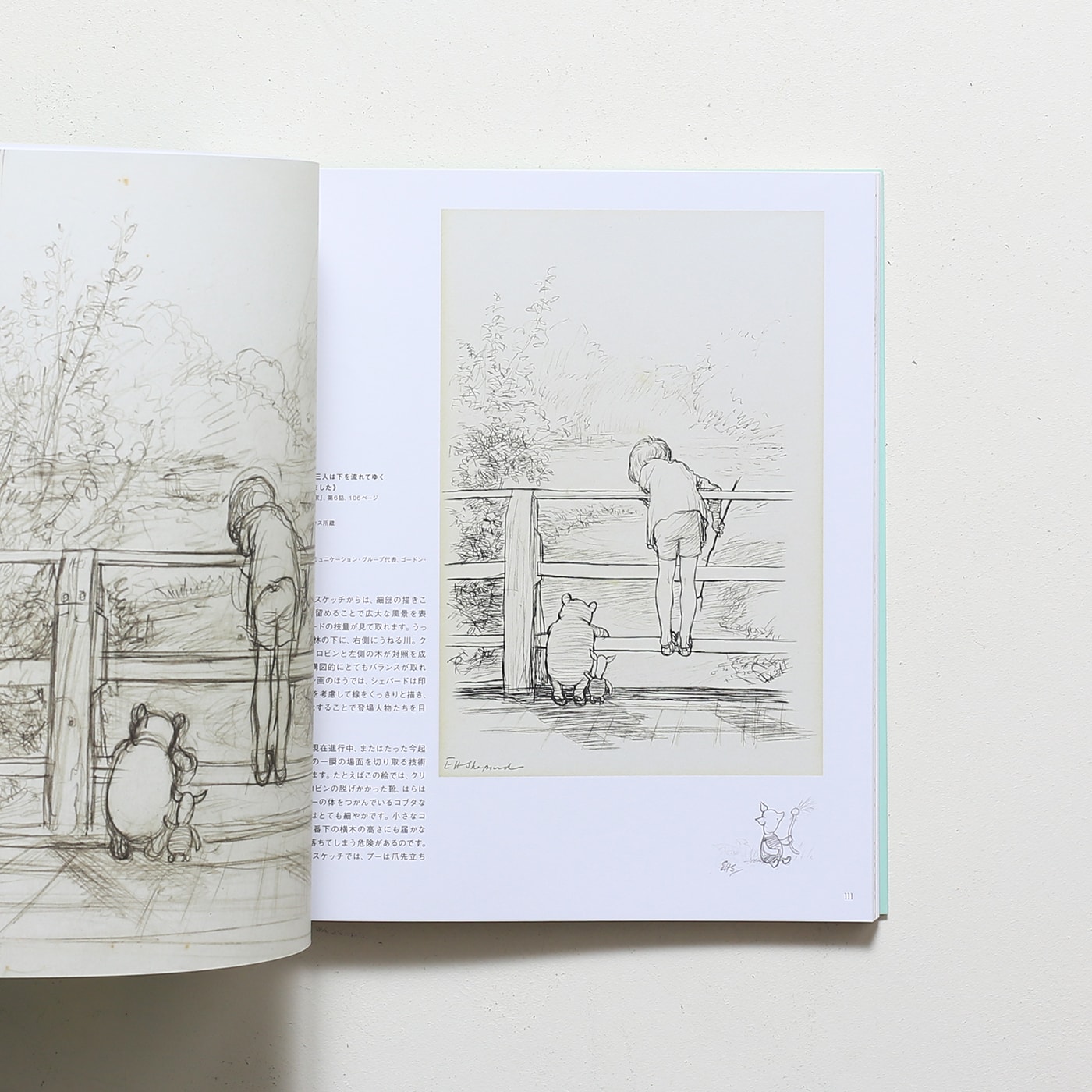 くまのプーさん 原画？original drawing くまのプーさん 原画