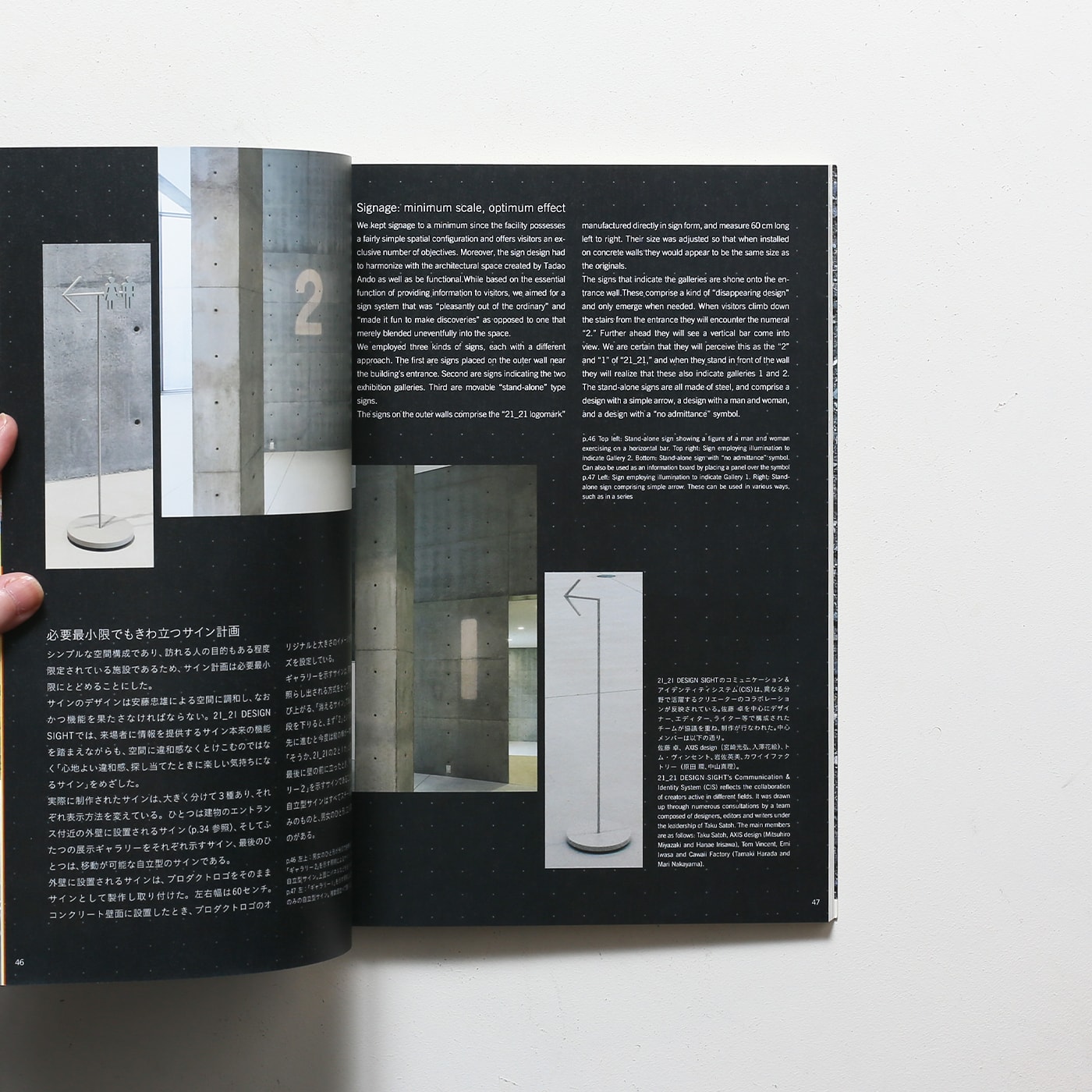 21_21 Design Sight Book | 三宅一生デザイン文化財団 | nostos books