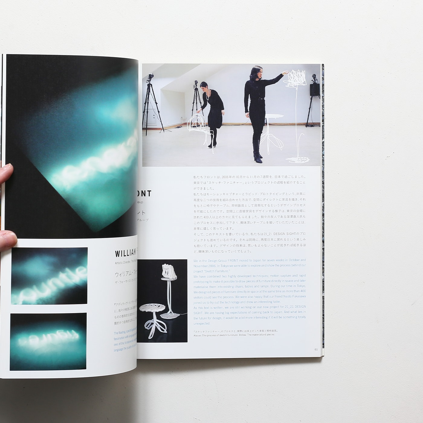 21_21 Design Sight Book | 三宅一生デザイン文化財団 | nostos books