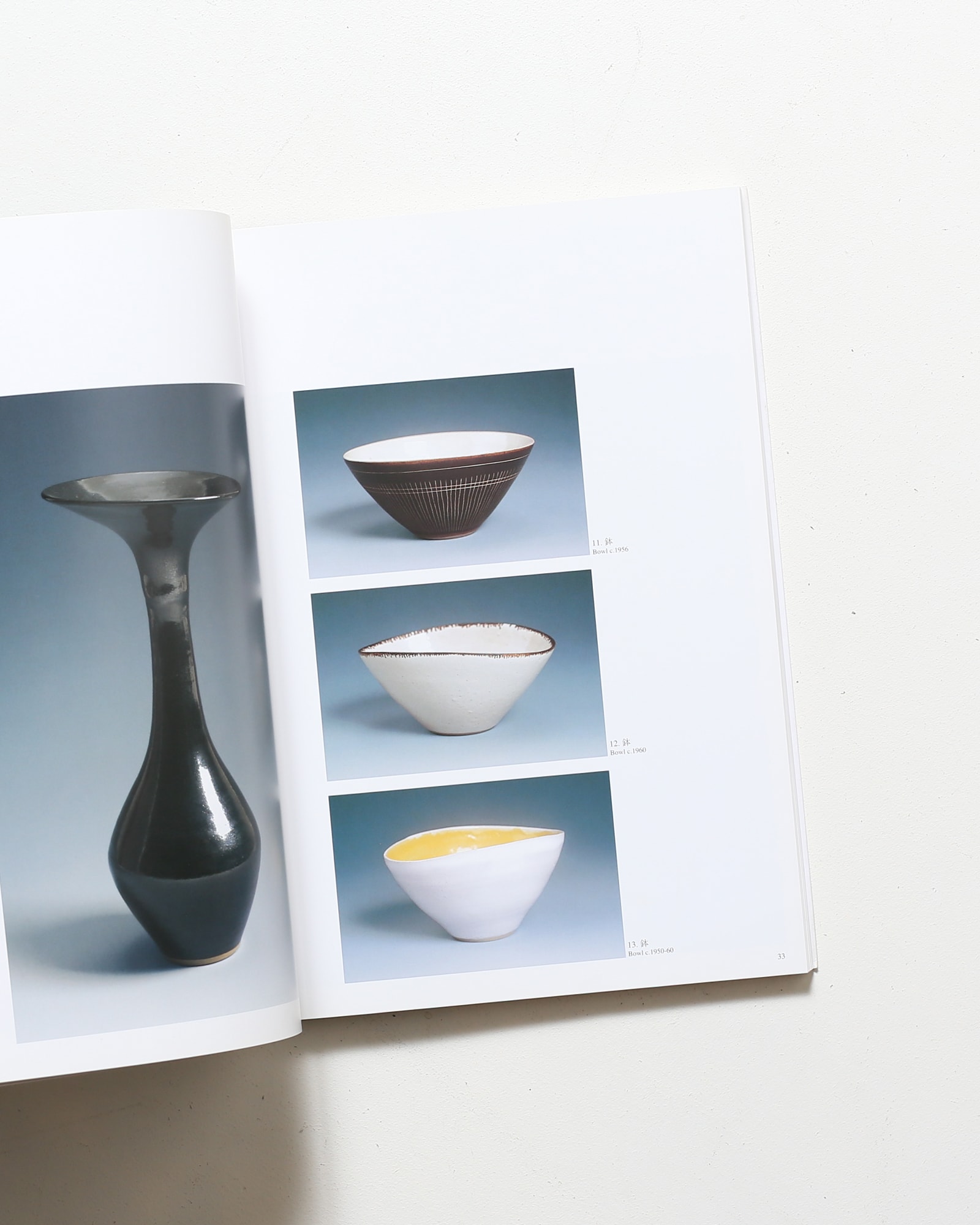 ルーシー・リー展 静寂の美へ | nostos books ノストスブックス