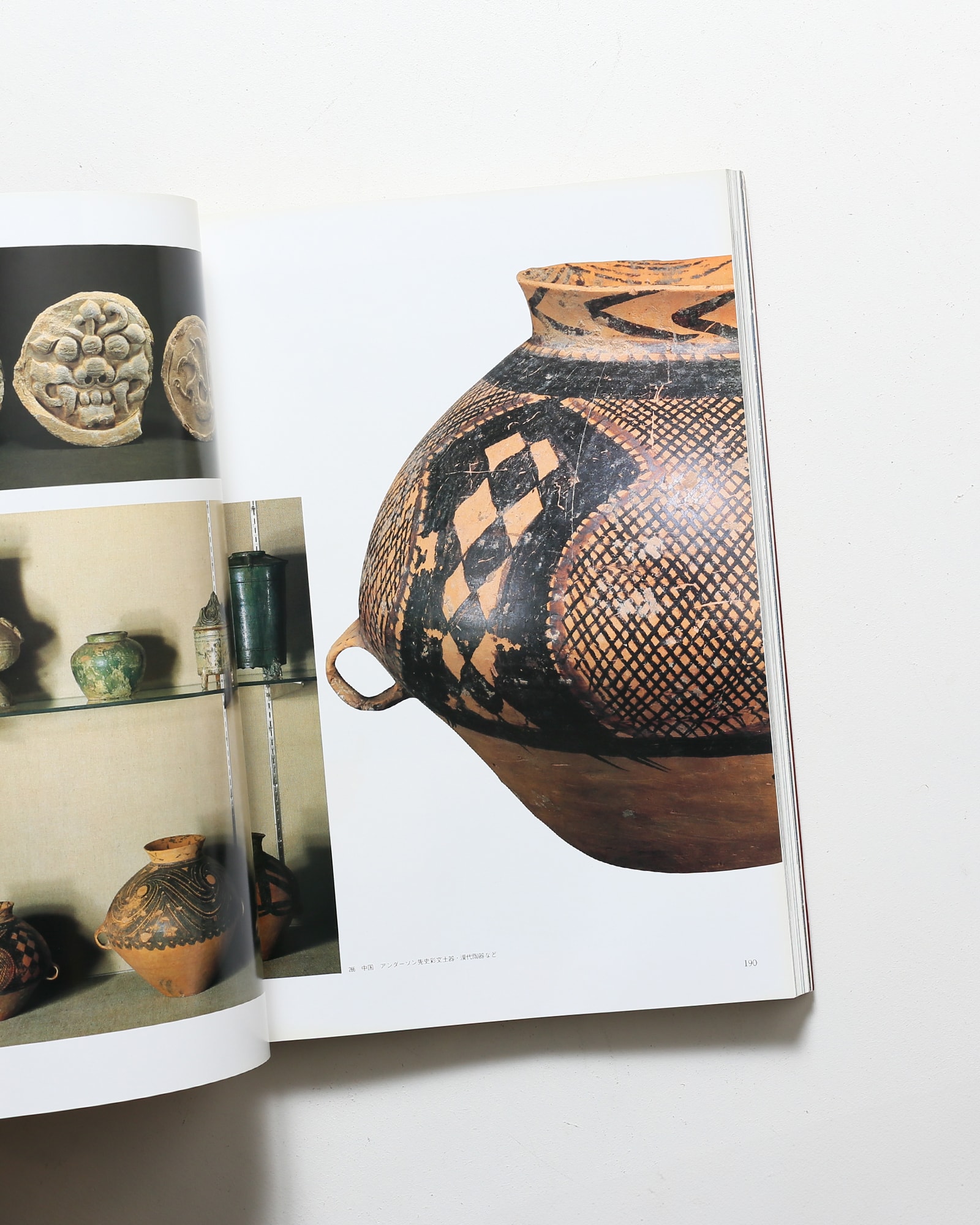 歩 芹沢銈介の創作と蒐集 | nostos books ノストスブックス