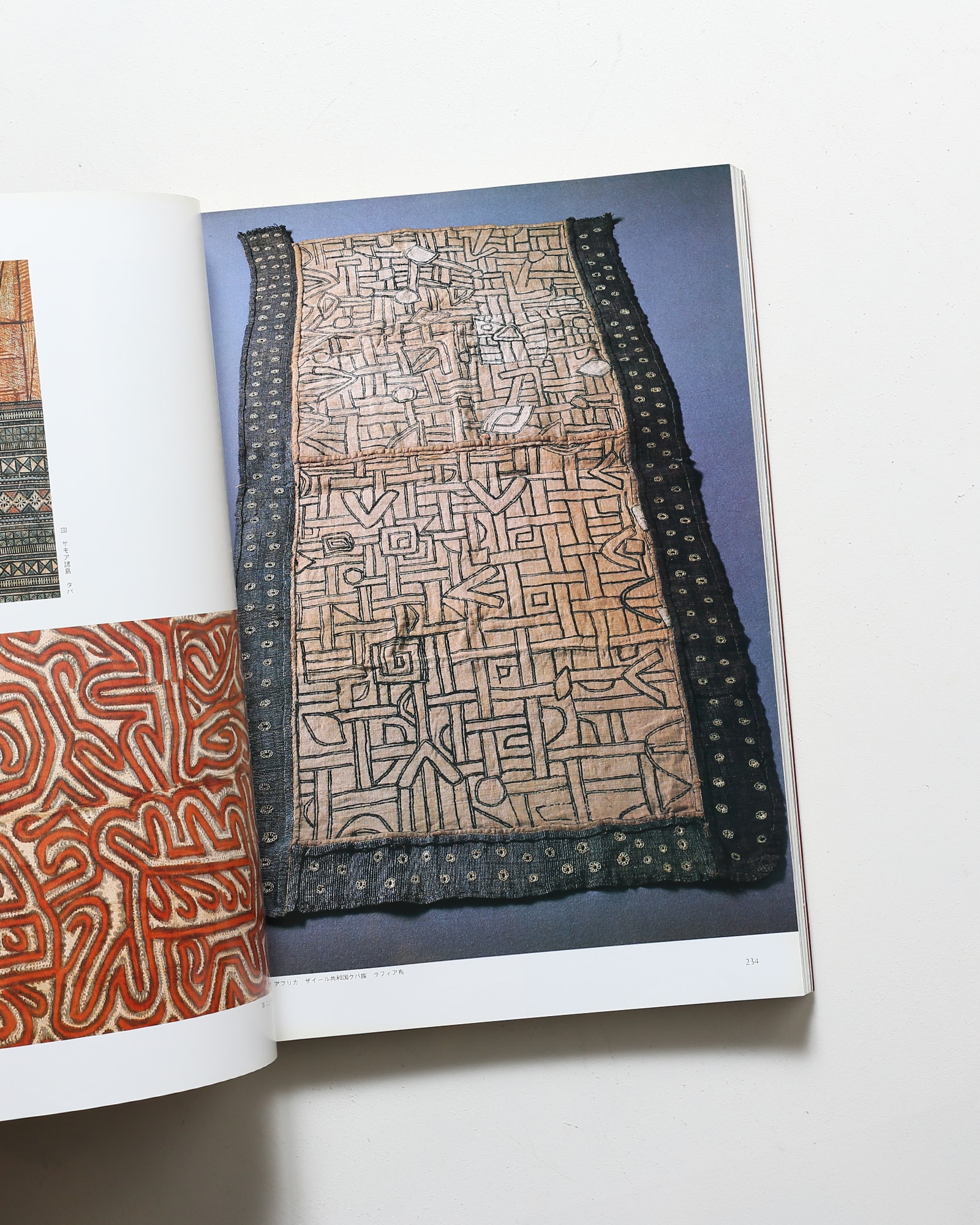 歩 芹沢銈介の創作と蒐集 | nostos books ノストスブックス