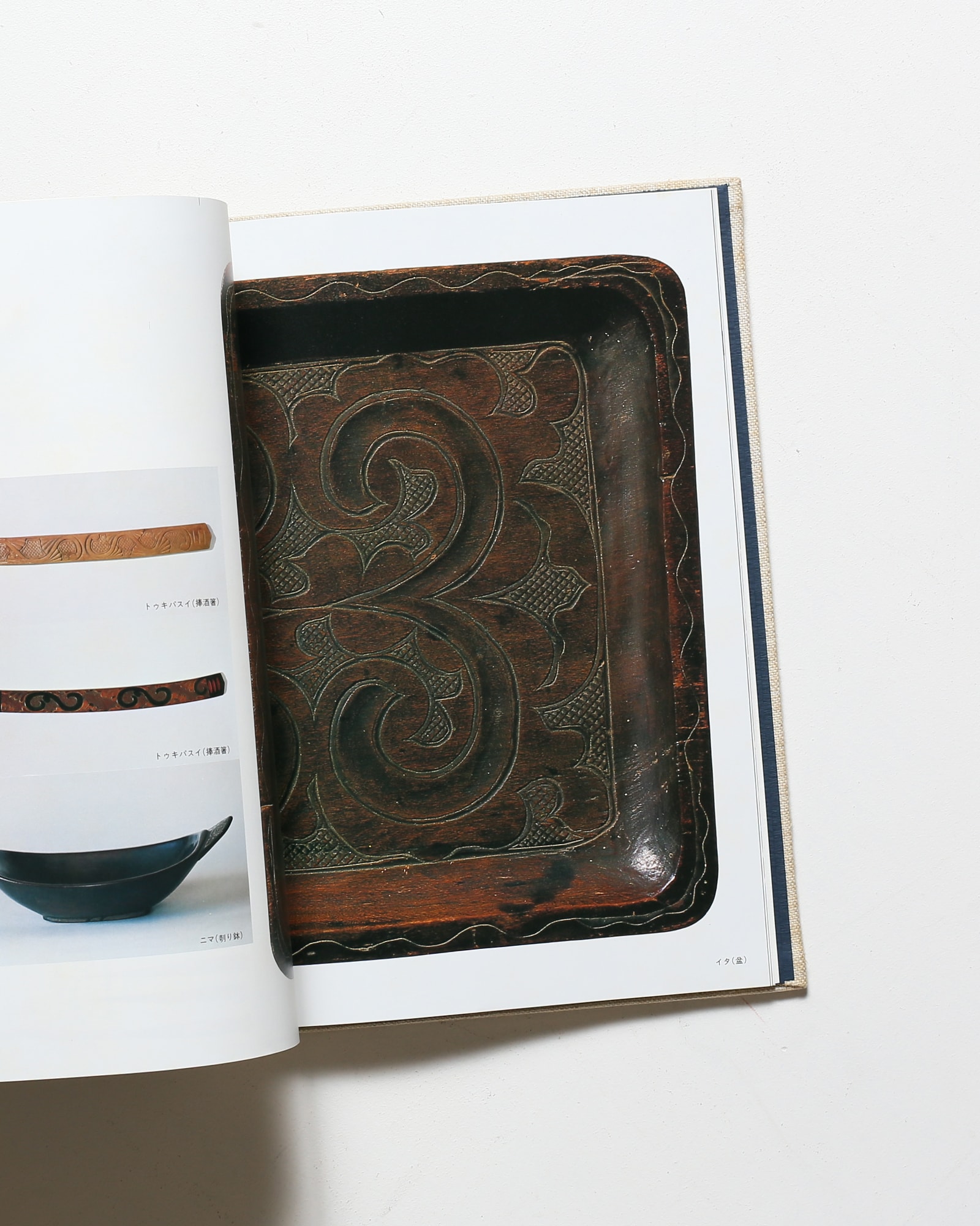 アイヌの民具 | 萱野茂 | nostos books ノストスブックス