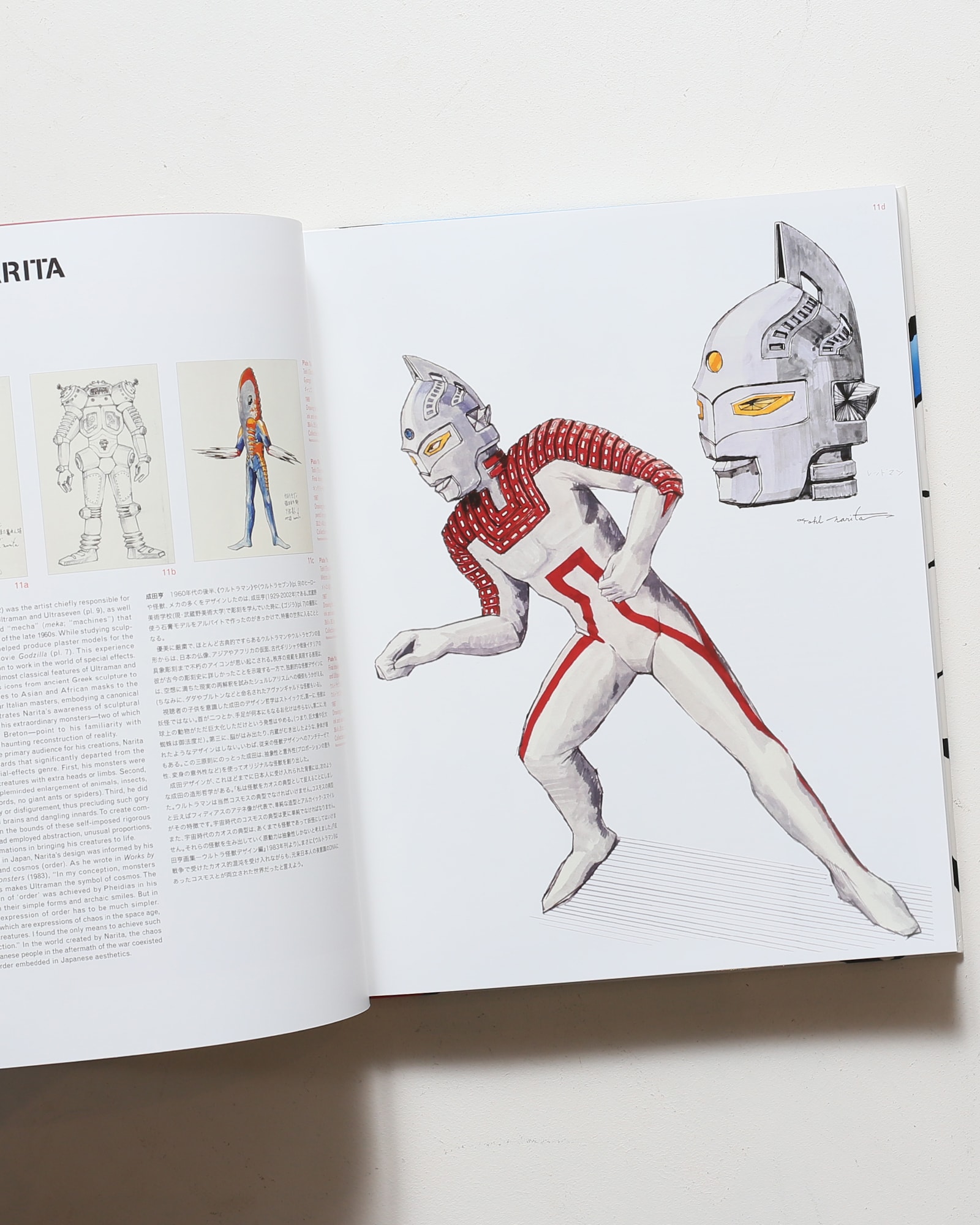 リトルボーイ 爆発する日本のサブカルチャー・アート | 村上隆