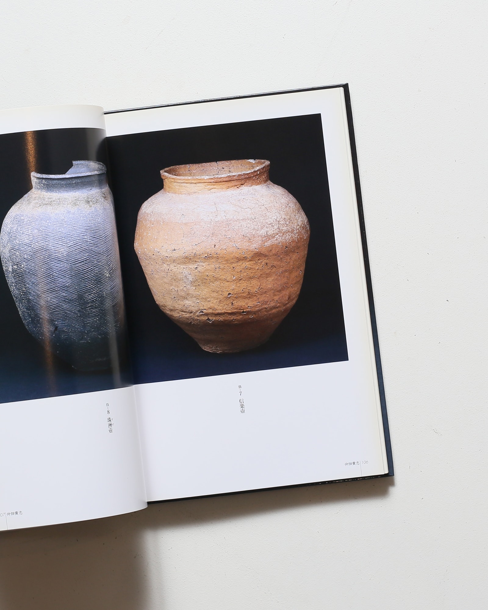 骨董誕生 | 松濤美術館 | nostos books ノストスブックス