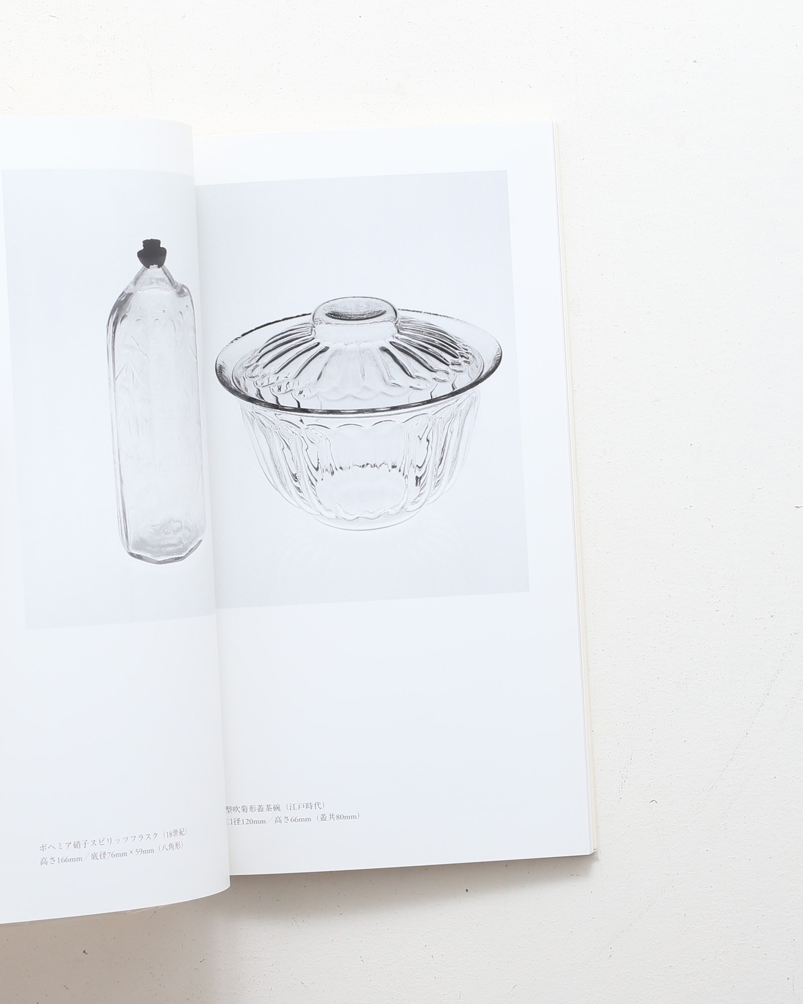 カトラリーの宇宙 辰澤コレクション | ラトルズ | nostos books ノスト