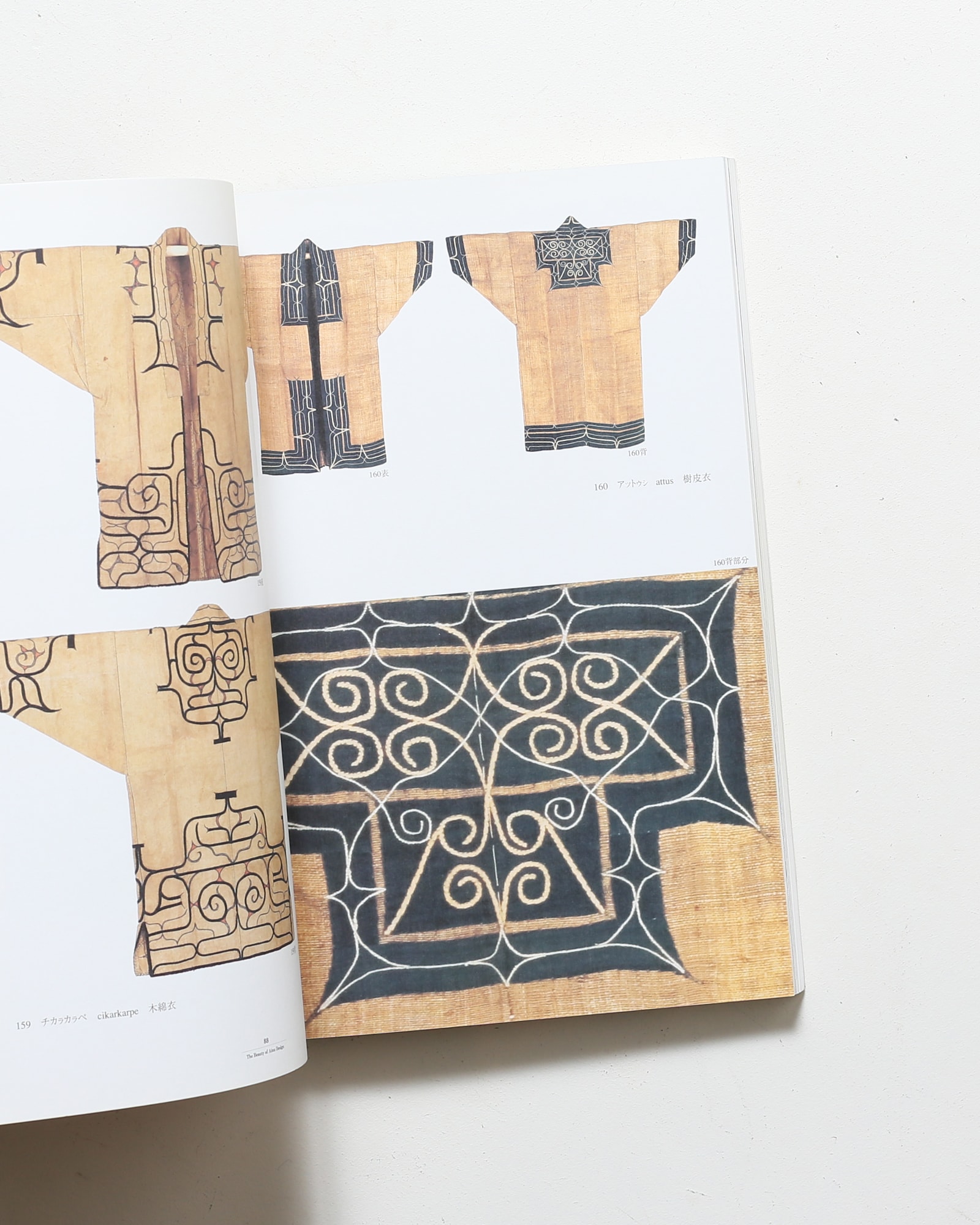 アイヌ文様の美 線のいのち、息づくかたち 2006年 展覧会図録 アイヌ