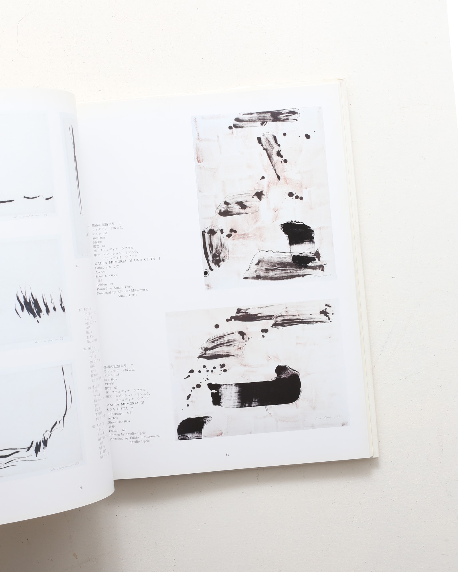 李禹煥全版画 1970-1998 | nostos books ノストスブックス