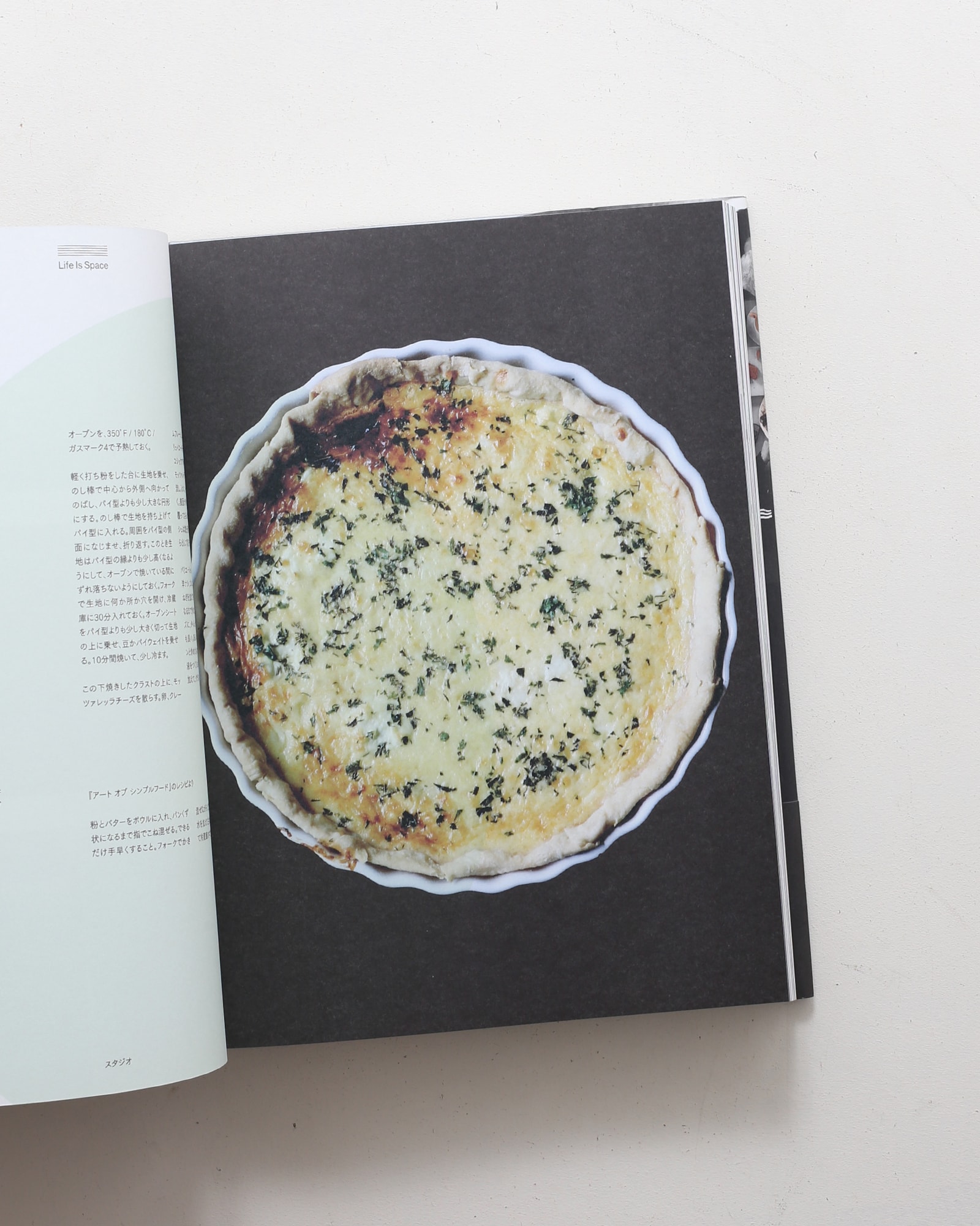 スタジオ・オラファー・エリアソン キッチン | 美術出版社 | nostos