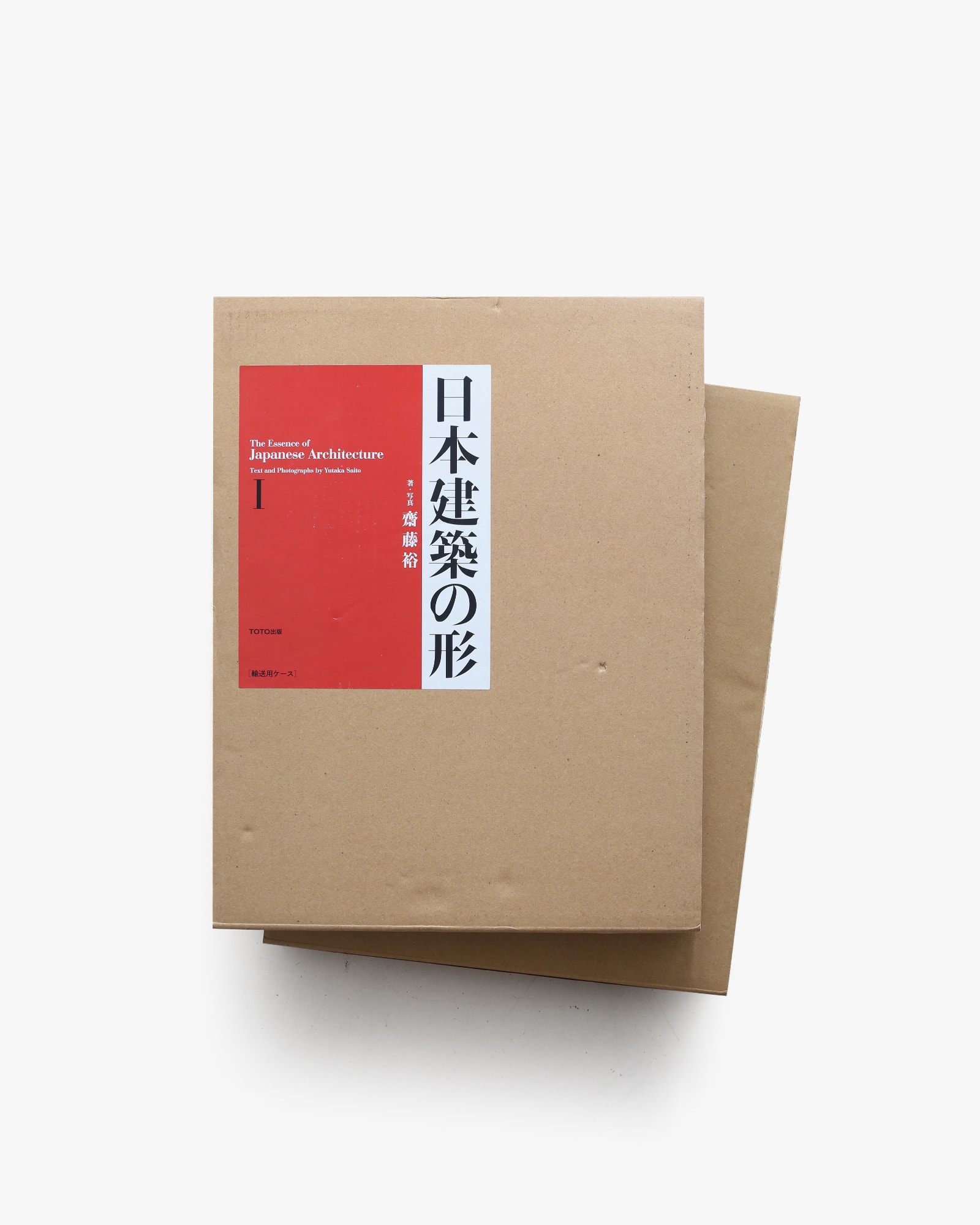 日本建築の形 2冊セット | 齋藤裕 | nostos books ノストスブックス