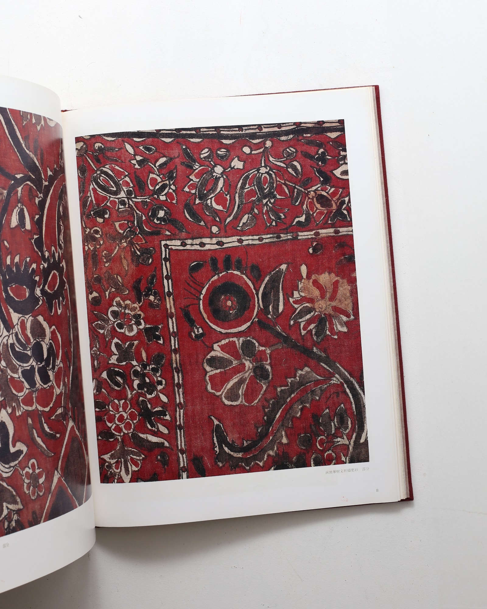 印度更紗 | 吉岡常雄 | nostos books ノストスブックス