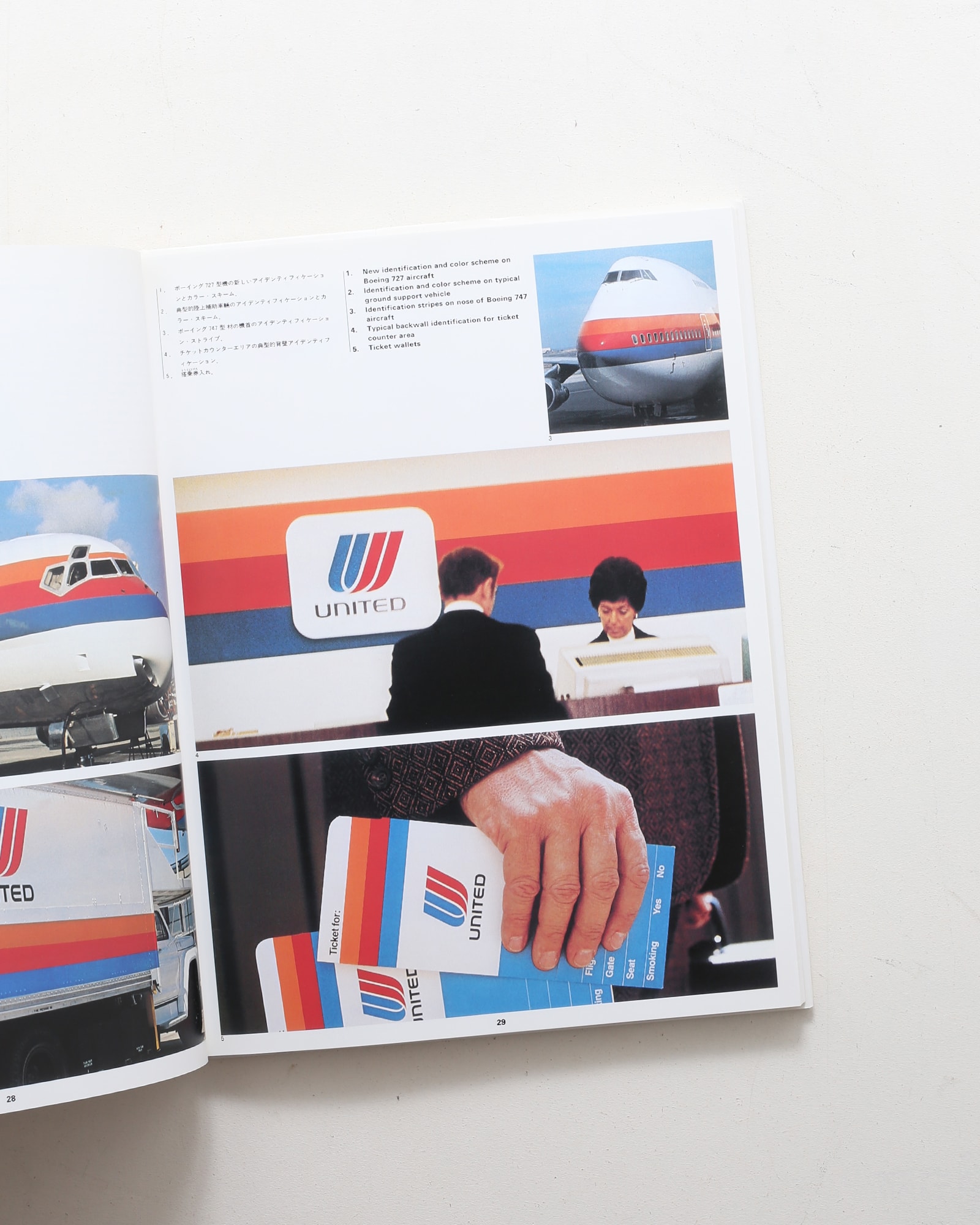 Idea Archive 01 ソール・バス＆アソシエーツ | nostos books ノストス