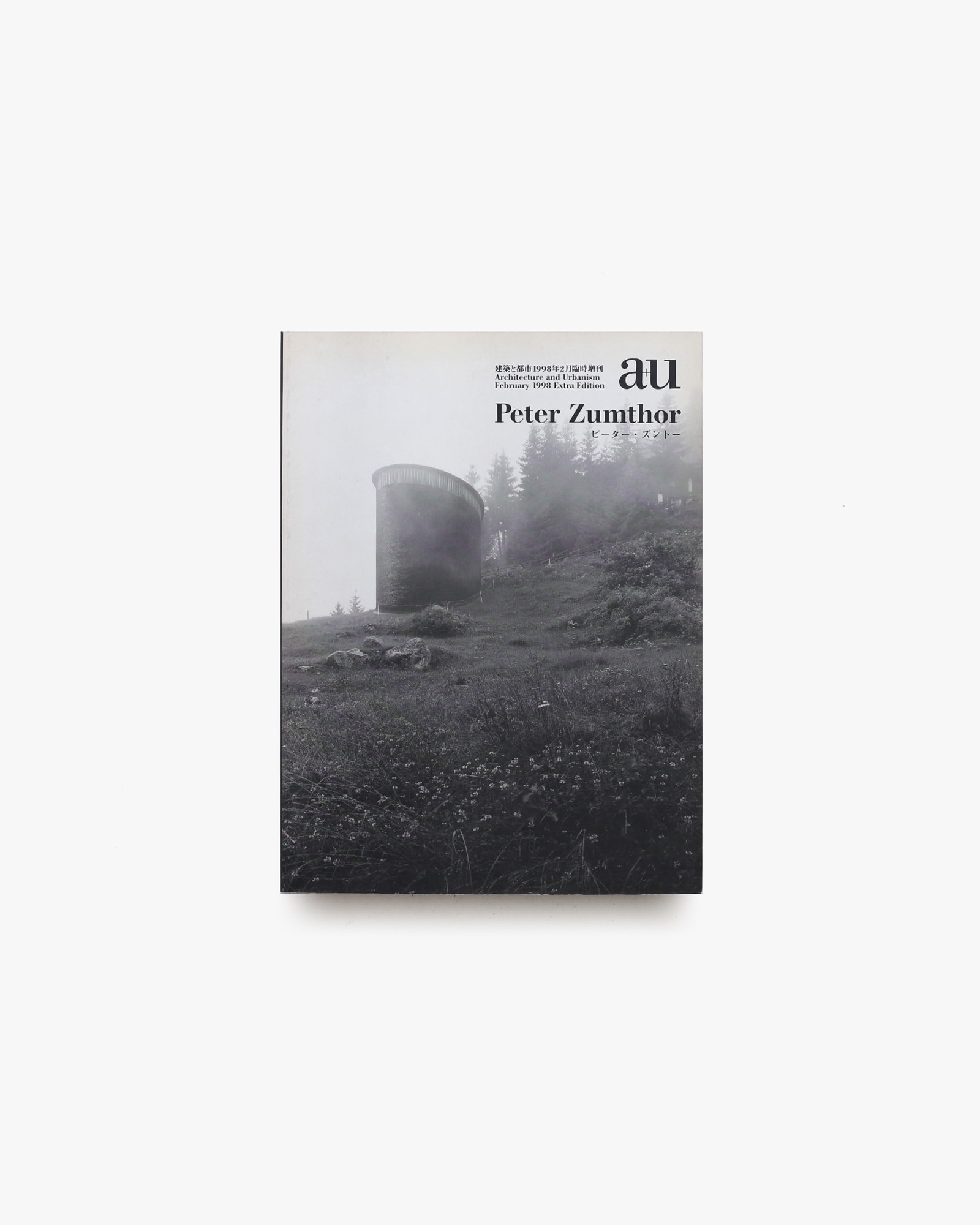 アート・デザイン・音楽 Peter Zumthor - a+u Extra Edition A+U Extra