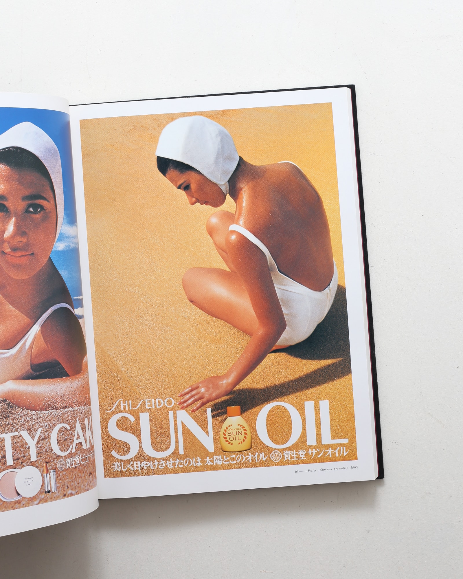 中村誠の仕事 アートディレクションとデザイン | nostos books ノスト