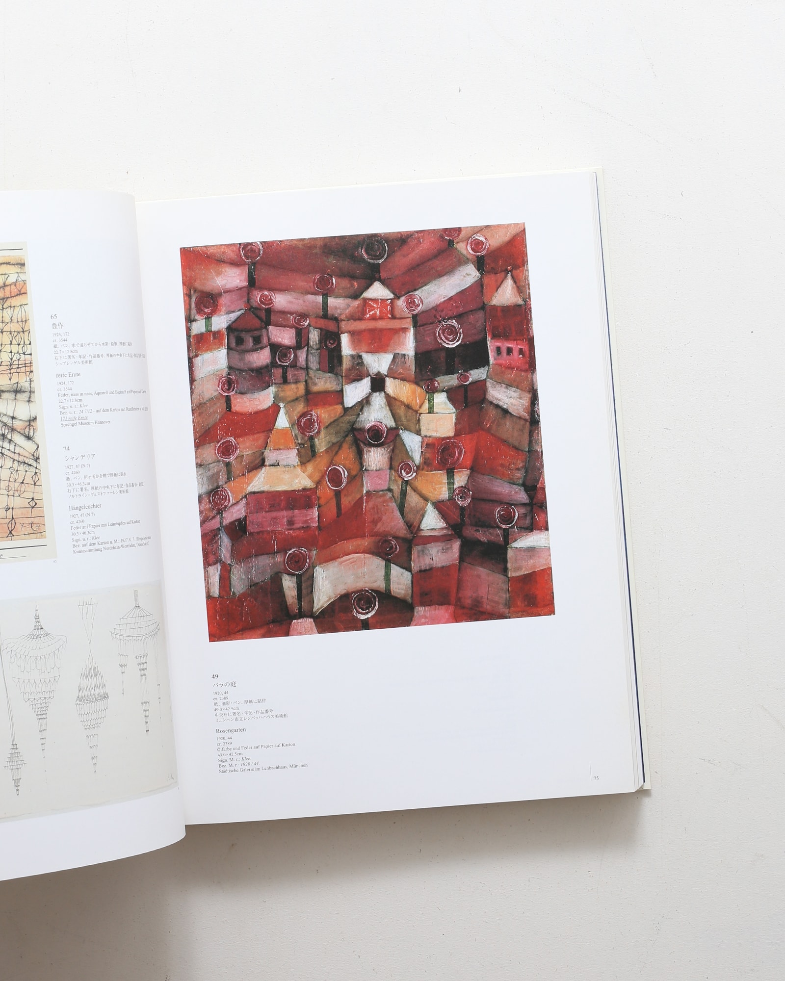 パウル・クレー 創造の物語 | nostos books ノストスブックス