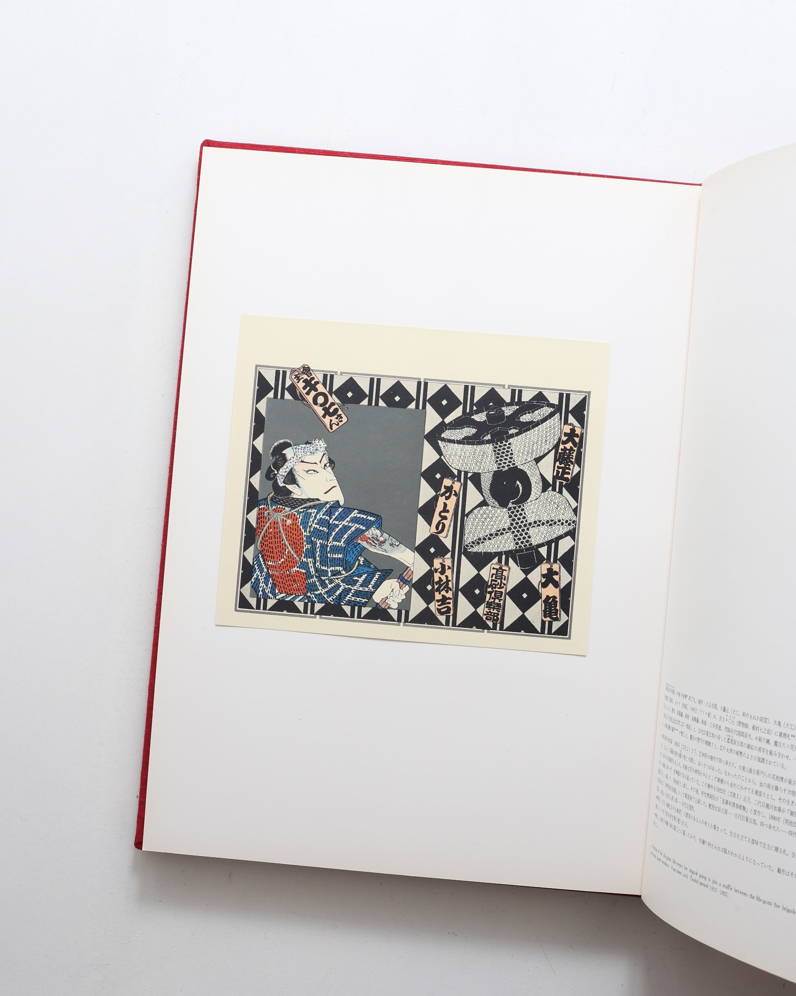 千社札 | 関岡扇令 | nostos books ノストスブックス