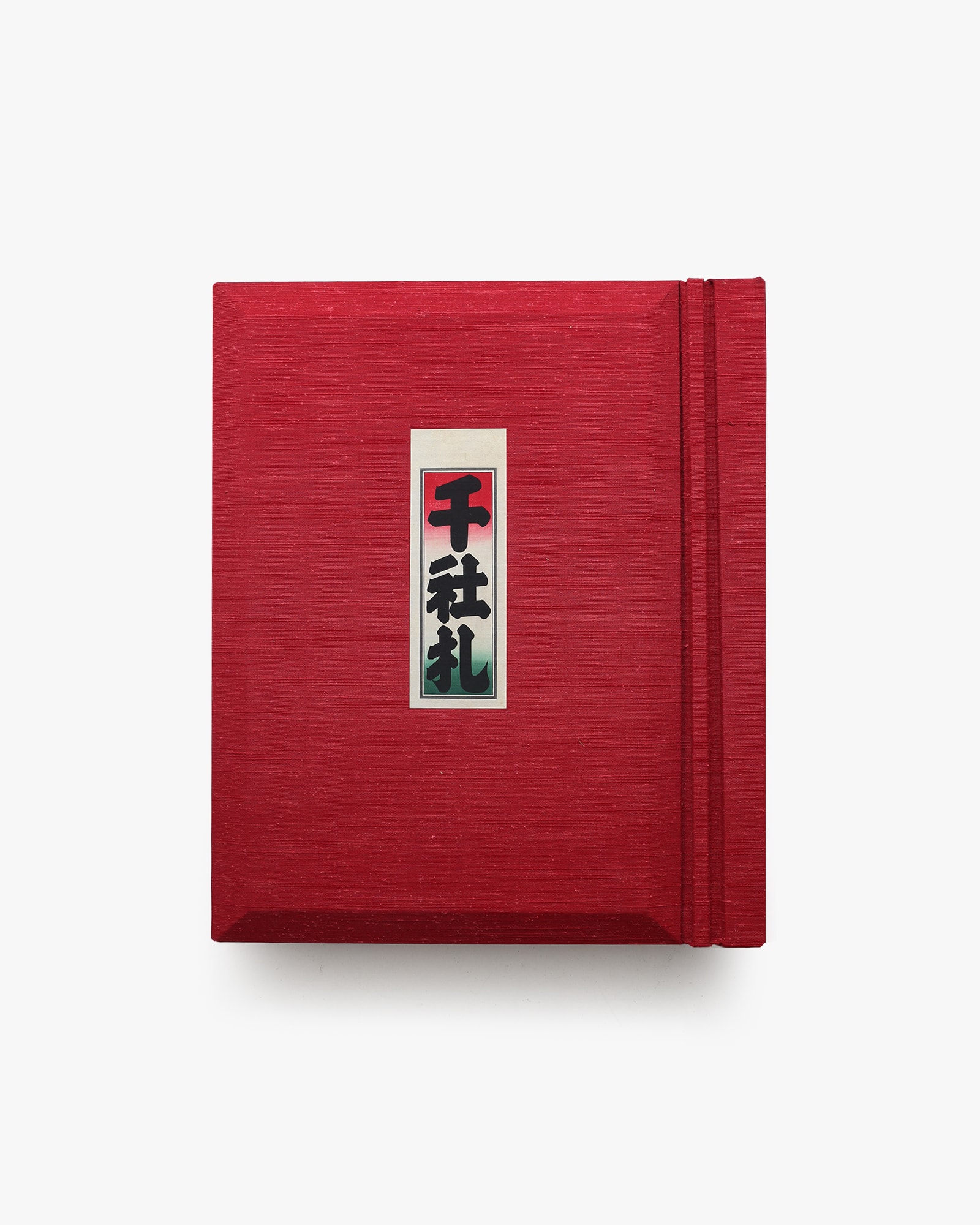 千社札 | 関岡扇令 | nostos books ノストスブックス