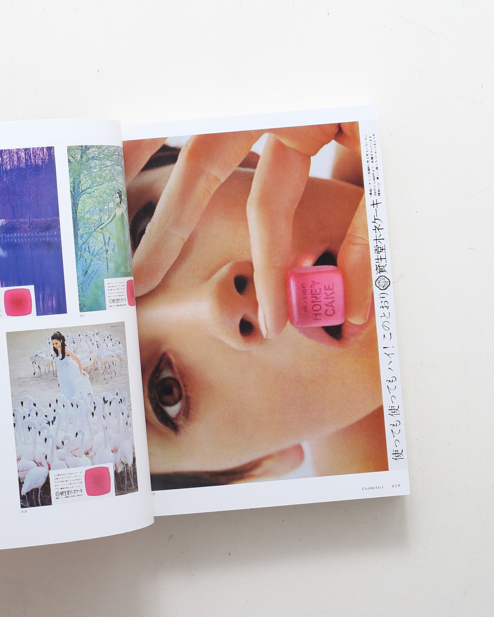 60s 日本の雑誌広告 | ピエ・ブックス | nostos books ノストスブックス